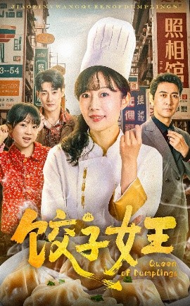 《与晋长安》1到38集