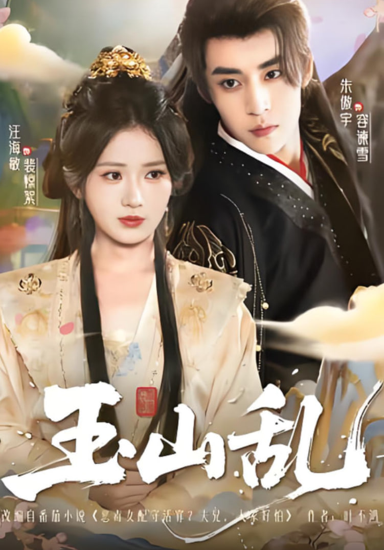 最强阴阳师的异世界转生记在线观看