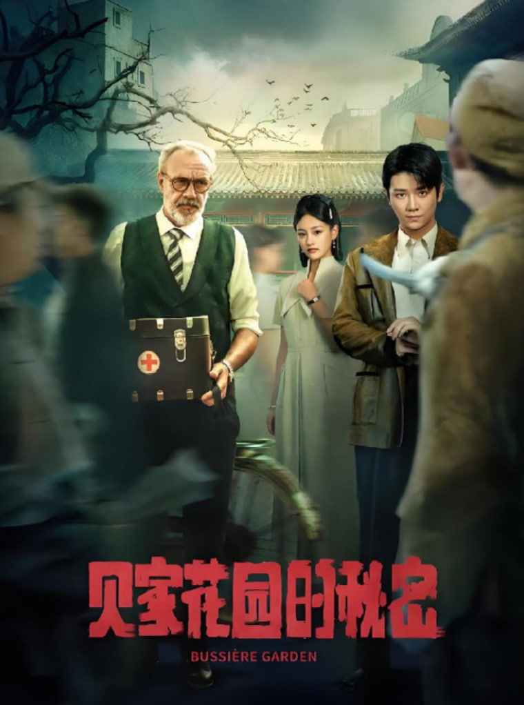 新结婚时代电视剧全集