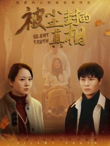 电影《东极岛》在线观看国语高清