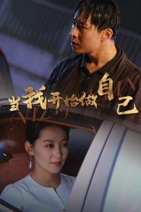 徐若瑄魔鬼天使