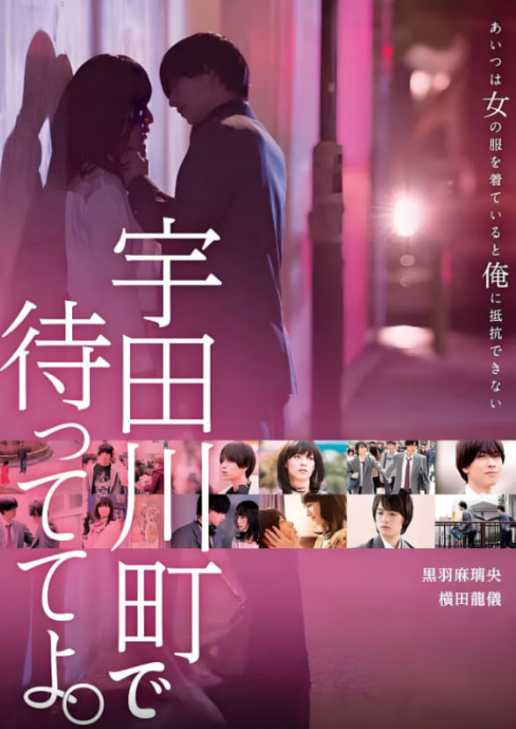 约会大作战第三季