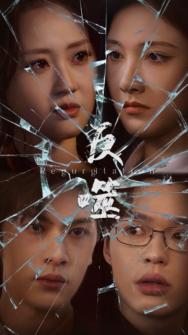 三人成全免费观看电视剧高清一