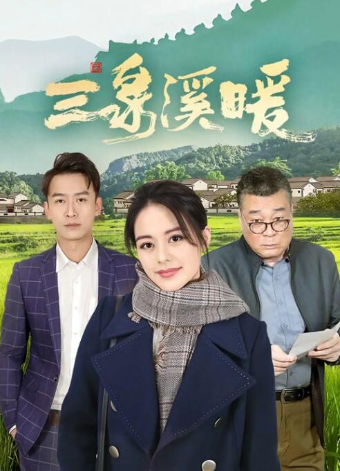 妻子的选择免费完整版电视剧