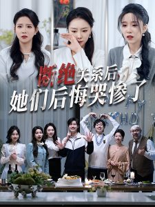 东京魔人学园剑风帖