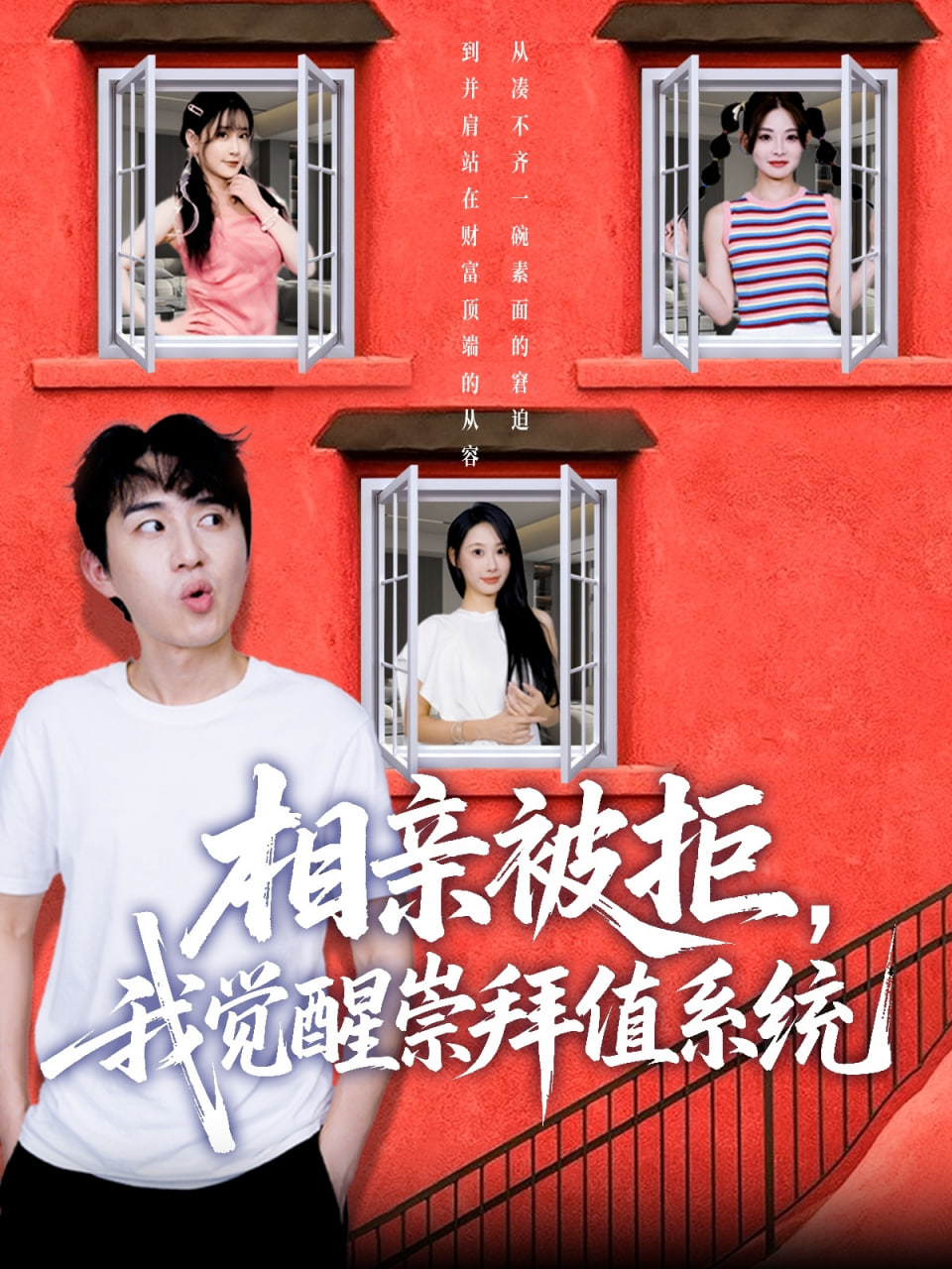 东野圭吾电影版免费观看高清版