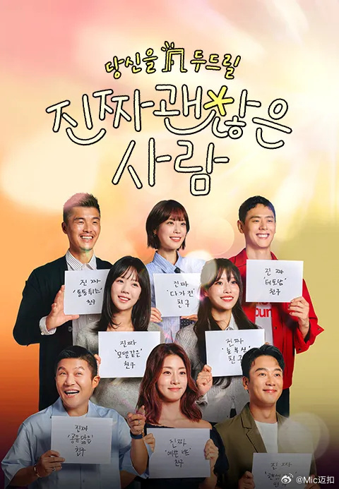 长安的荔枝在线