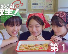 爱情闯进门 电视剧