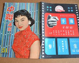 爱情回来了 电视剧