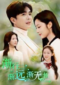 漂白电视剧全集免费观看中文版