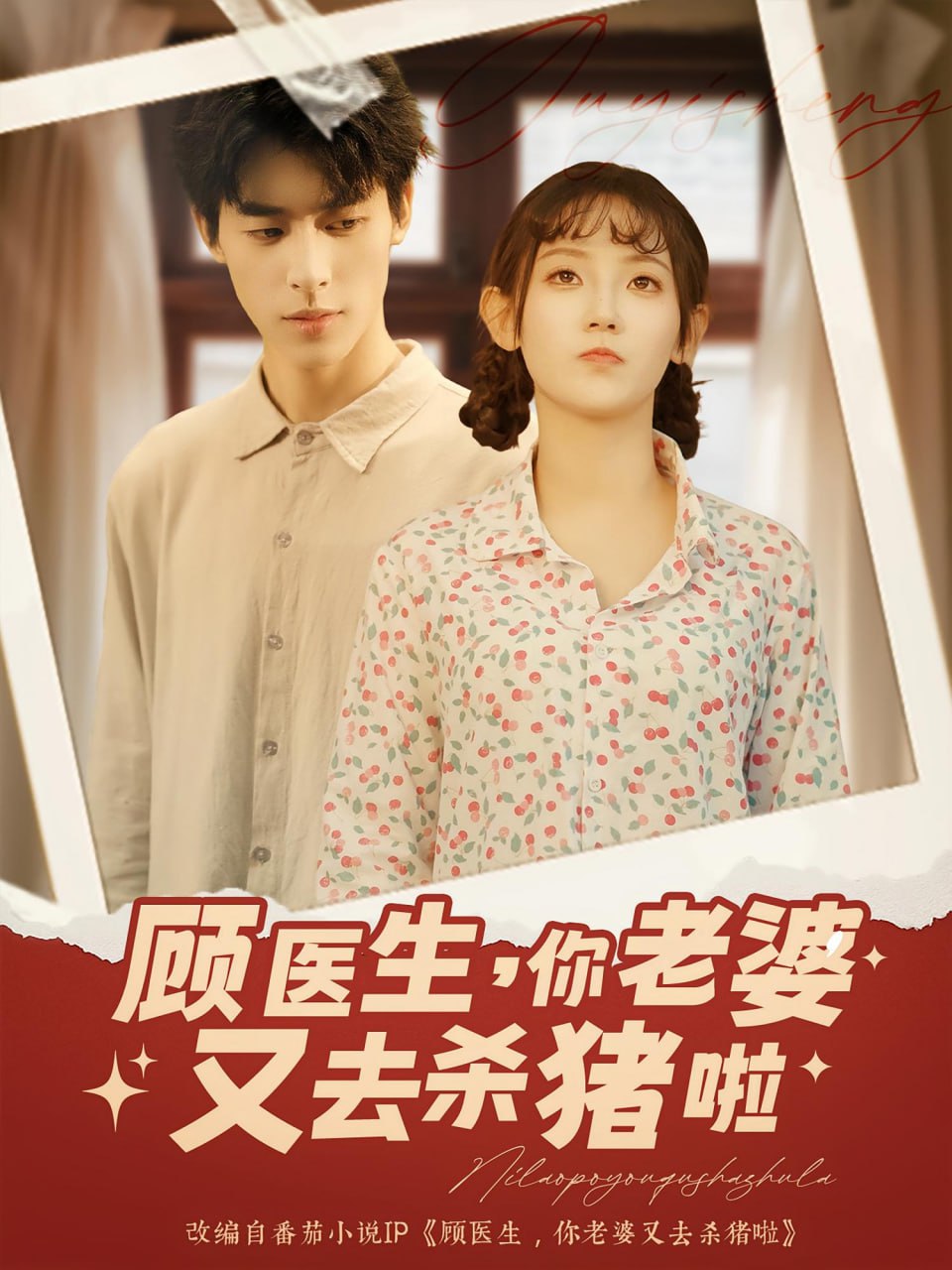 宁安如梦电视剧免费播放在线观看