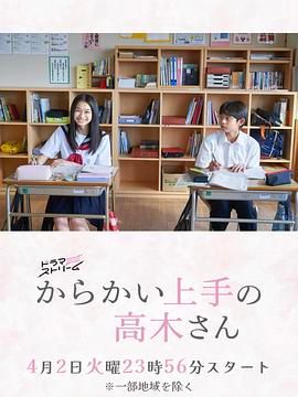 温栀栀薄晏臣短剧免费观看