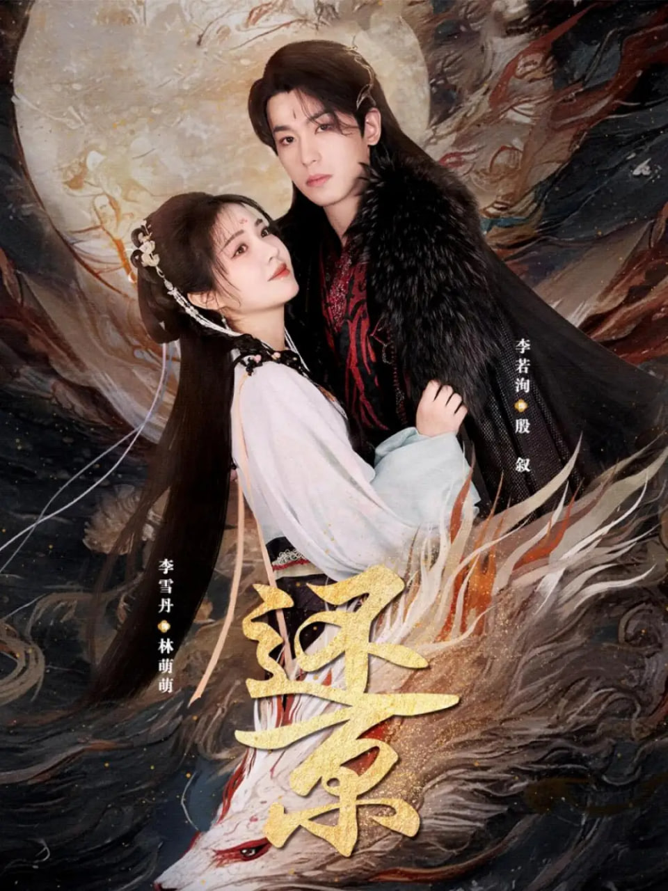 皮五传奇电视剧全集