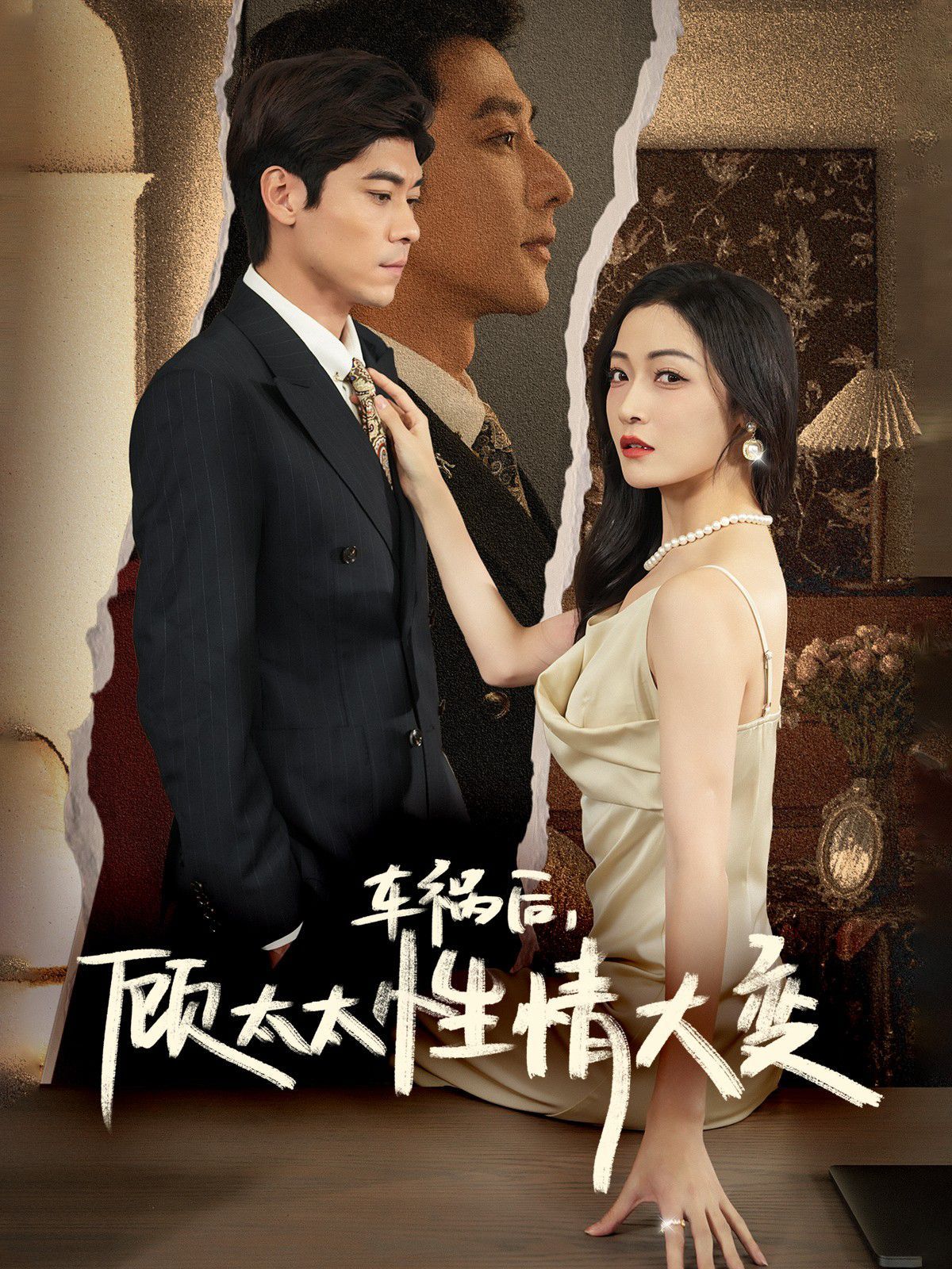 热烈免费喜剧电影在线观看高清