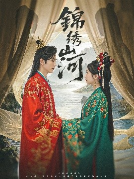 垂涎十二集全免费观看