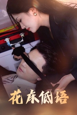 白鹿原电视剧免费全集在线播放