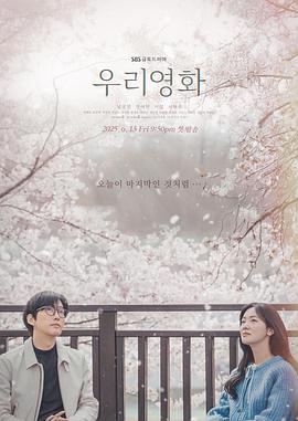 游戏规则电影在线观看完整版