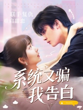 斛珠夫人电视剧免费观看全集