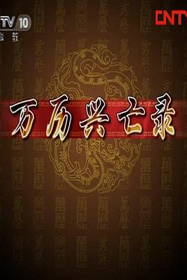 樱花草视频在线观看高清免费观看