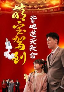 朱元璋电视剧全集