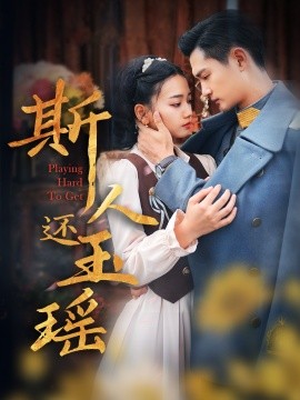 三国演义 电视剧 在线观看