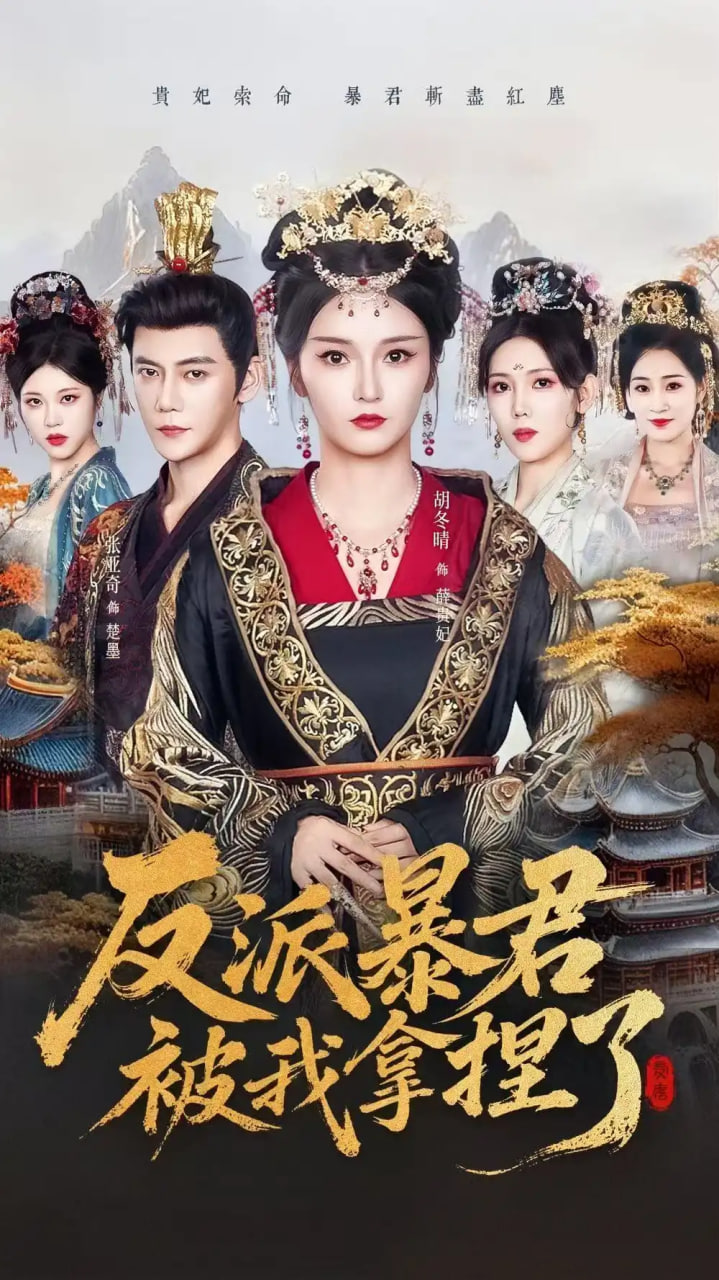 深牢大狱电视剧