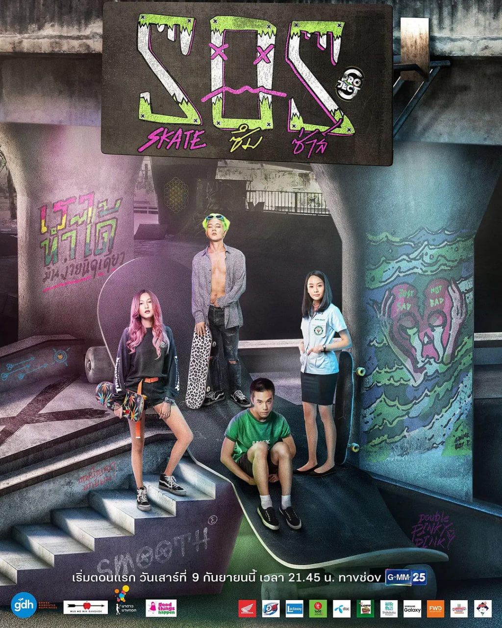 电视剧小爸爸全集