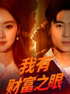 黑白潜行在线观看