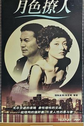 青苹果在线观看