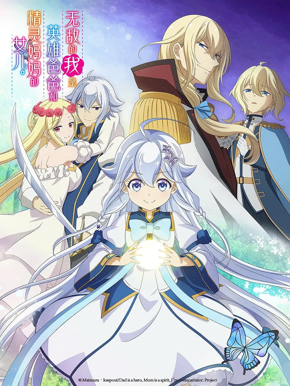 遥不可及的爱短剧免费观看