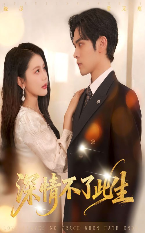 雁归西窗月电视剧免费观看完整版