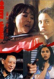 斗罗大陆2在线观看