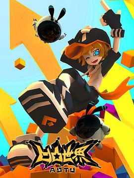 《与晋长安》1到38集