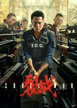 复仇者联盟高清电影