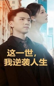 母亲5免费完整高清电视