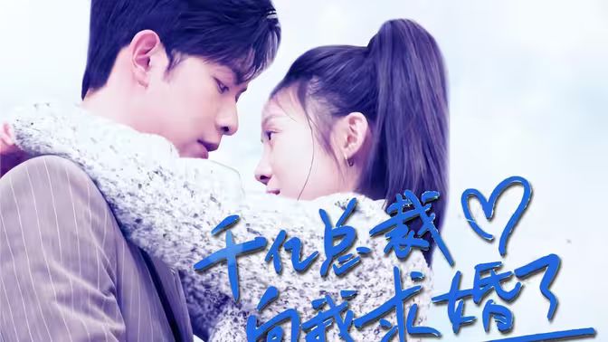 1006的房客电视剧免费观看完整版