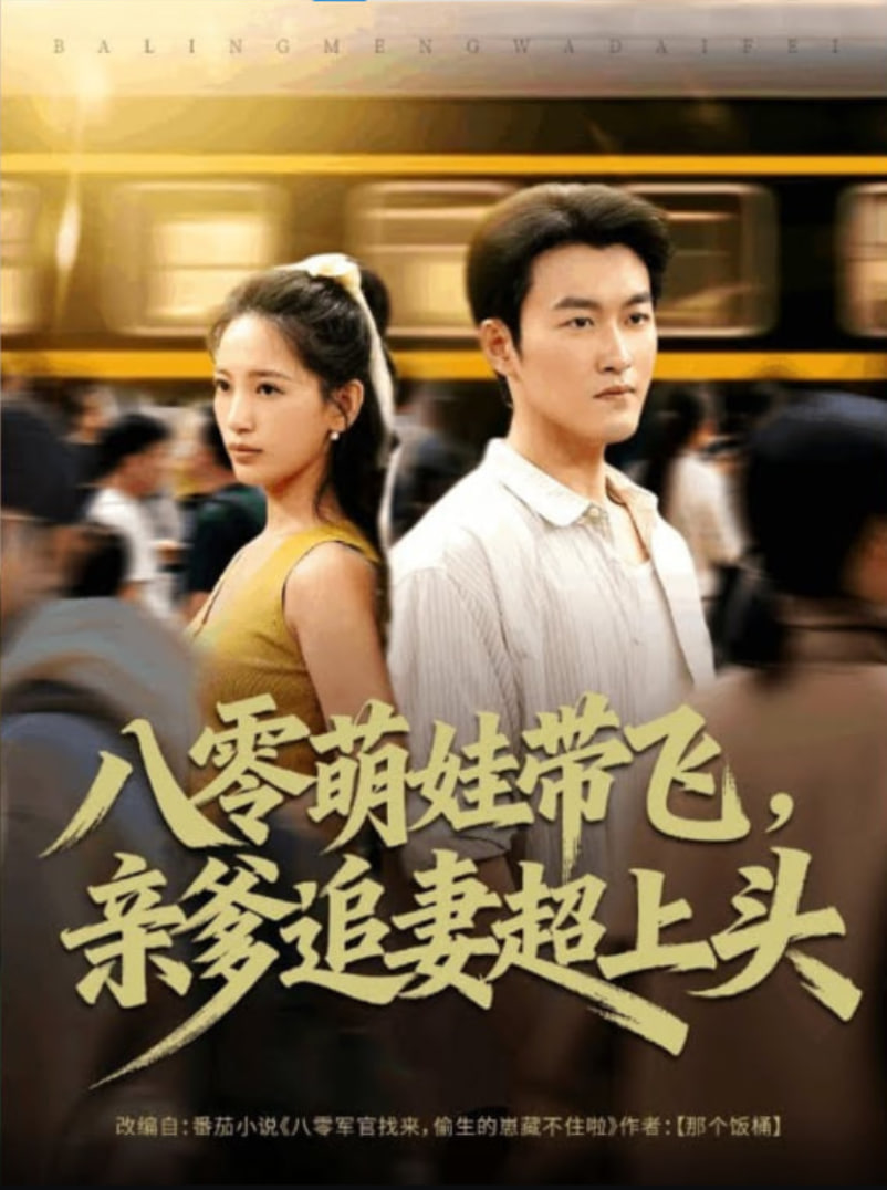 暮海情深泰剧 电视剧在线观看