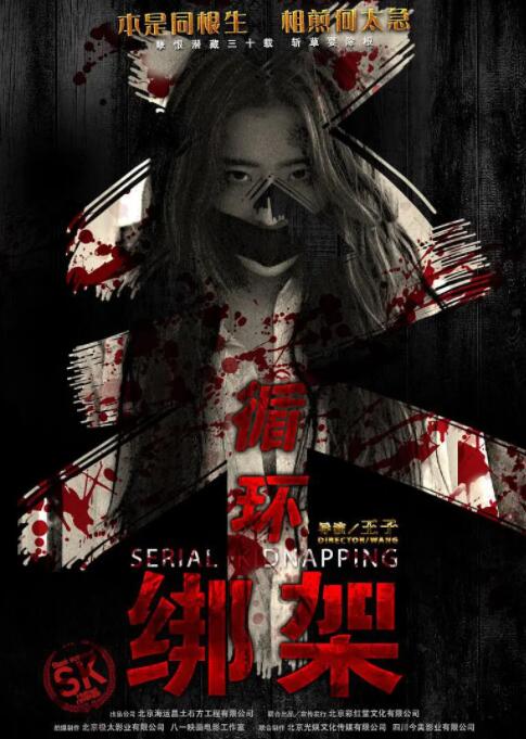 中餐厅第七季免费观看完整版