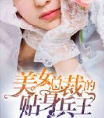 我知道我爱你电视剧免费观看完整版