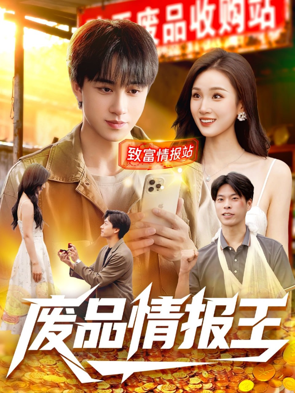 斗破苍穹148完整版免费观看