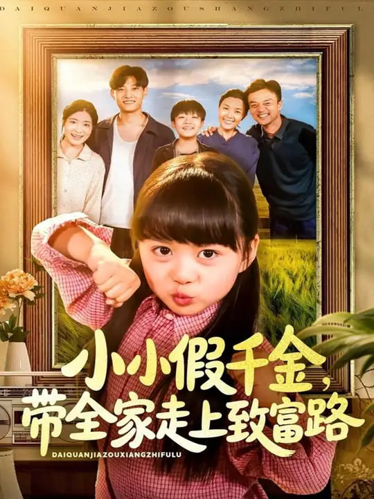 志愿军:浴血和平 电影