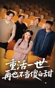 电视剧画眉全集免费观看高清