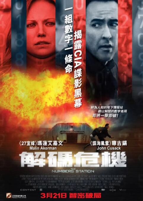 入青云电视剧免费播放在线