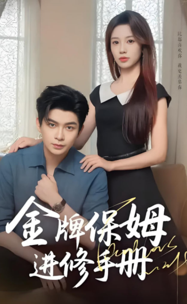 东北警察故事2免费观看完整版