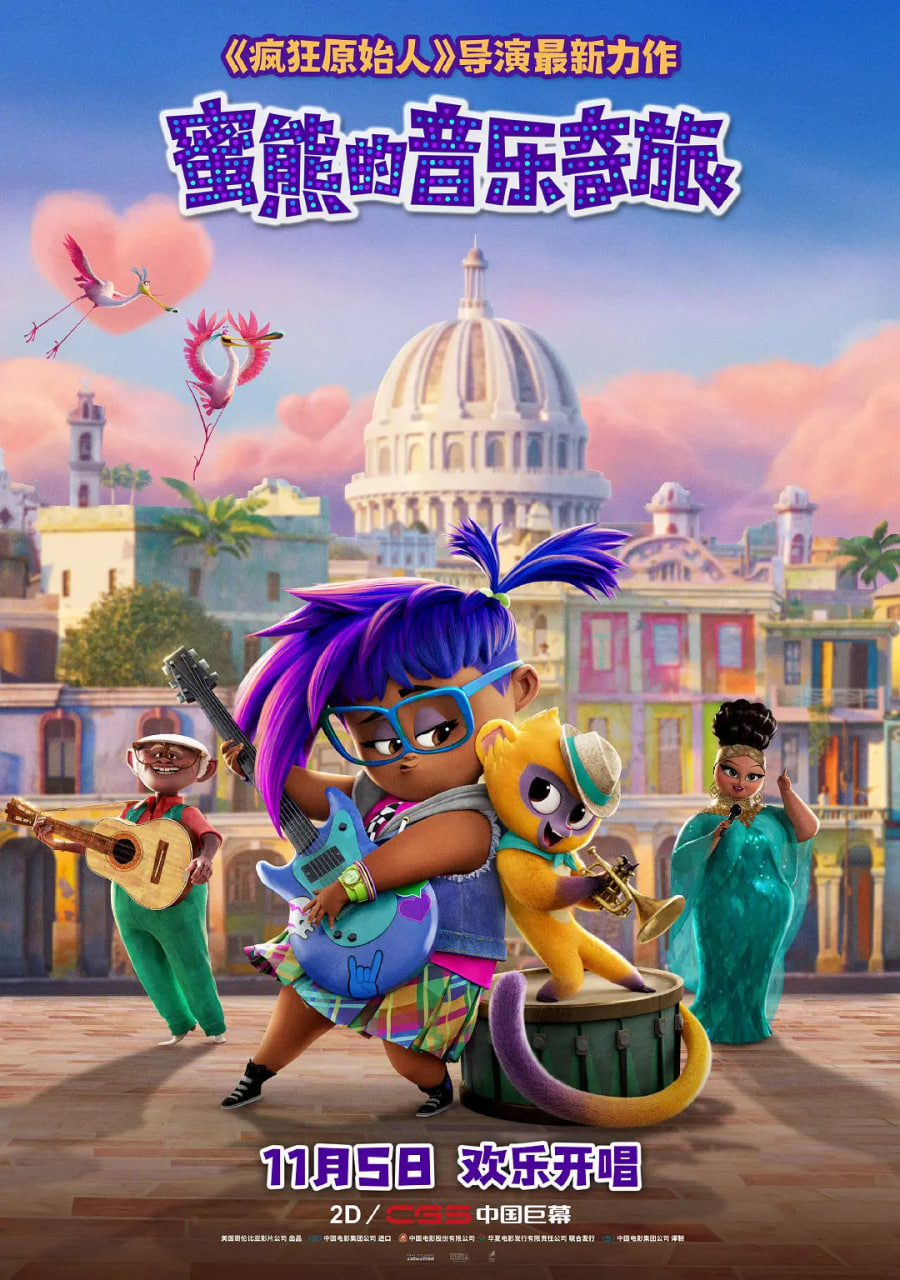 狼殿下免费观看全集电视剧