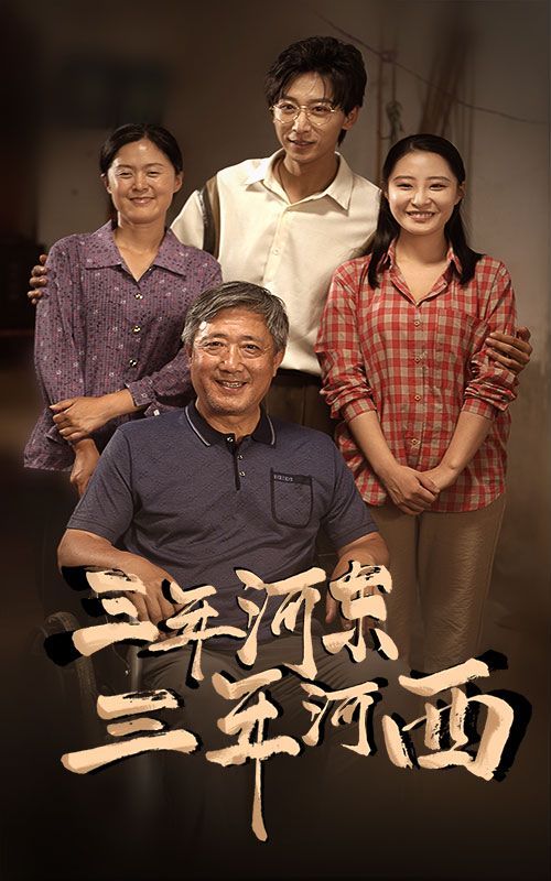 遥不可及的爱短剧免费观看