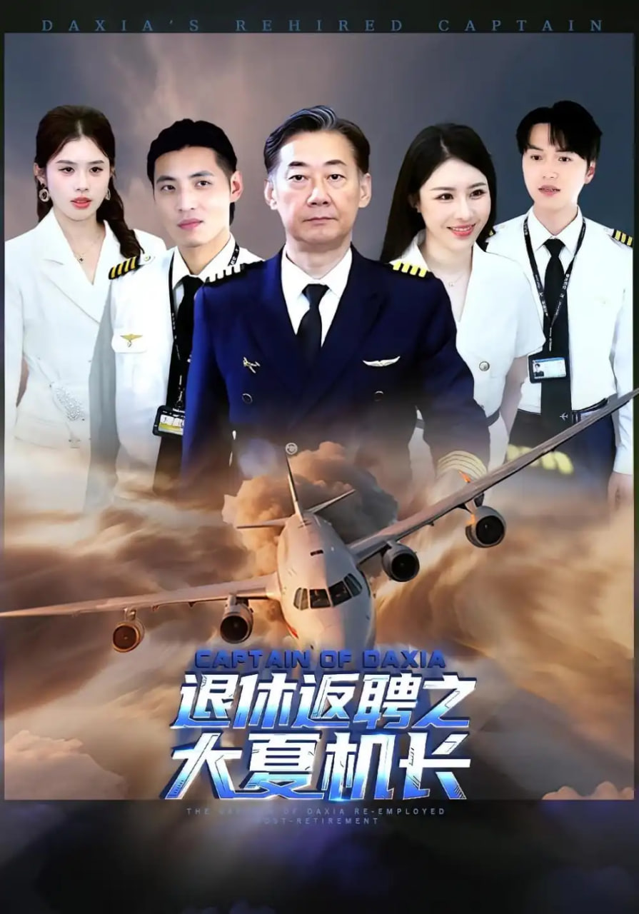 八尺八话快乐巡