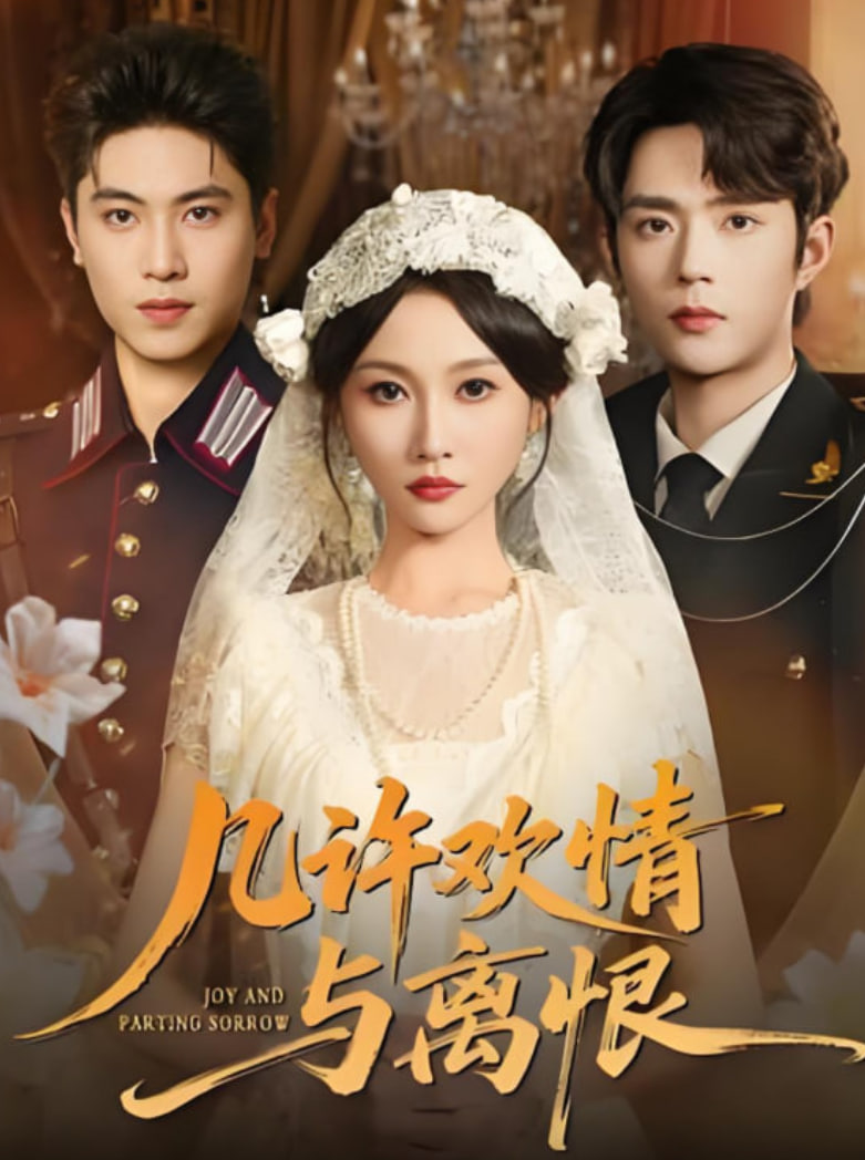 嫣语赋电视剧在线高清免费观看