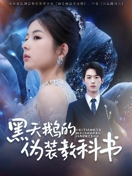 2012电影免费完整版在线看