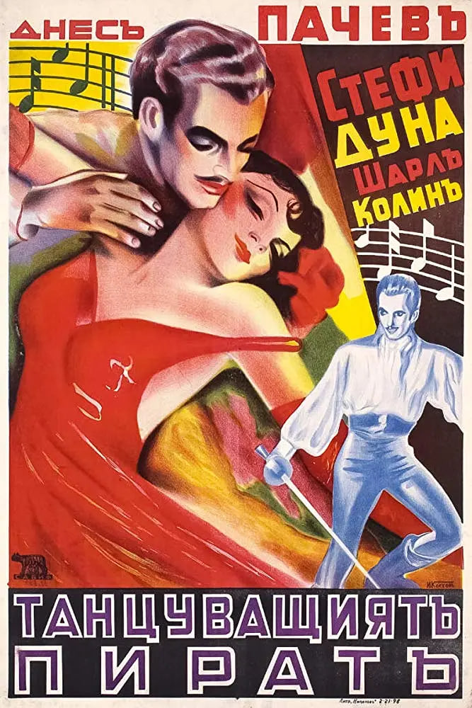 野鸭子电视剧免费观看全集